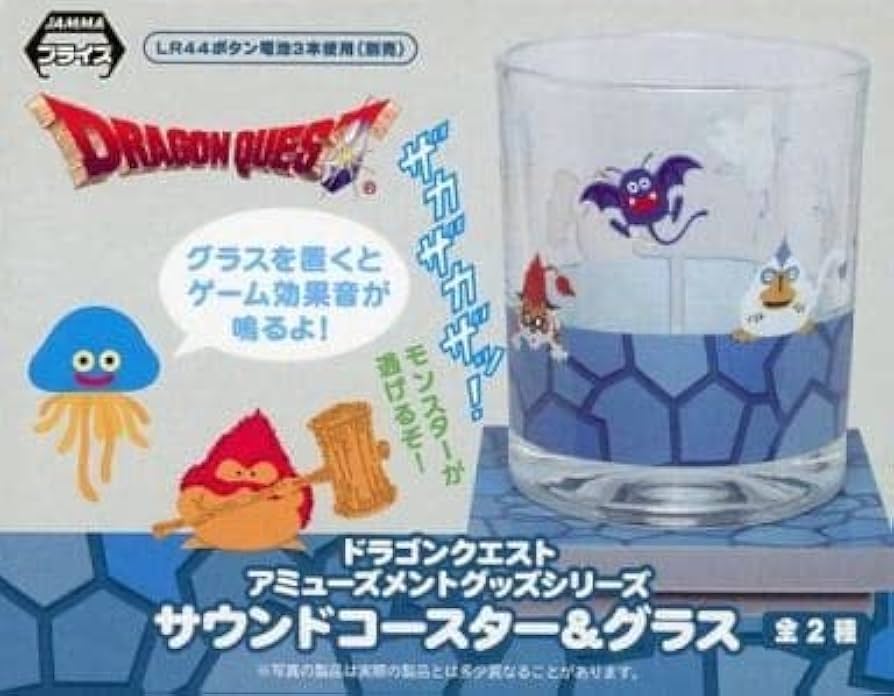 ドラゴンクエスト　アミューズメント　キャラクターグッズ 中古】【未開封】【セット】 「ドラゴンクエスト